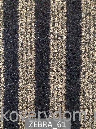 Грязезащитный коврик ZEBRA 61 Грязезащитный коврик ZEBRA 61