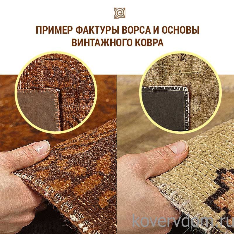 Ковер ручной работы Vintage Look at Me C-83