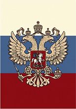Круглый ковер Герб России 913-01